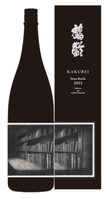 日本酒　四合瓶　値下げ１０本知恵美人　鶴齢など 3400a.jpg